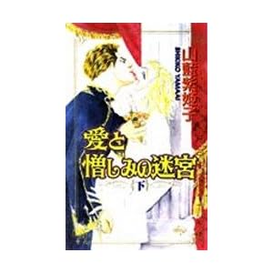 ���Ƒ����݂̖��{�q���r (�o�j���V��)