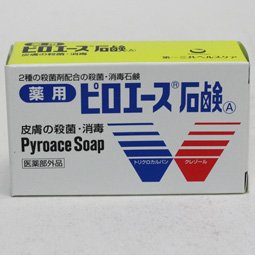 ピロエース 石けん 70g