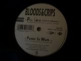 Piru Love [Vinyl]