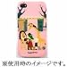 チェブラーシカ iPhone 4専用バックパネル ZOO