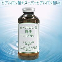 ヒアルロン酸原液　ピュアエッセンス