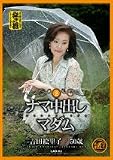 熟女・おばさん