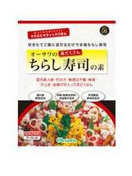 【オーサワジャパン】 オーサワの具だくさん　ちらし寿司の素　<br>　150g×10袋　【品番3833】