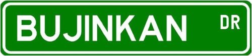 Bujinkan Street Sign ~ Martial Arts Gift ~ Aluminum