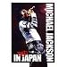 Michael Jackson - Bad In Japan 1987