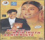 Kyo Kii Main Jhuth Nahin Bolta