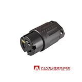 アメリカン電機 コードコネクタボディ 引掛形 (20A/接地形 2P/125V) 黒色 3214N-L5