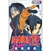 Naruto 25 (Paperback)