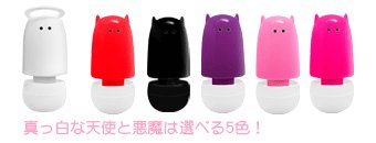 Cover image : グリーンハウス 天使&悪魔型インナーヘッドイヤホン (マゼンダ&ホワイト) GH-ERC-ANDM