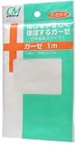 CM ガーゼ 30cm*1m