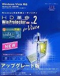 HD革命/WinProtector Ver.2 for Vista Pro アップグレード版の画像
