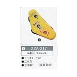 ミズノ　審判専用　プラスチックインジケーター　2ZA－217　三角型