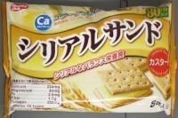 シリアルサンドカスタード８枚