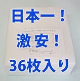 レンジフードフィルター G16(ヨコ287mm×タテ420mm) 36枚入り【atugi】