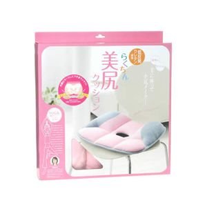 らくちん美尻クッション