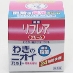 リフレアクリーム 55g