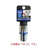 H&H 12.7mm角オールマイティソケット 30mm S4-30
