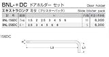 エイト（EIGHT）六角棒スパナ テーパーヘッド エキストラロング カラーレンチ セット BNL-258DC