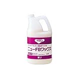 東リ ニューFBワックス 12kg （NFBW-S）