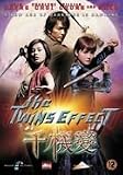 The Twins Effect [ english dubbed ] - Jackie Chan [ dutch import ]
