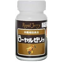 調整ローヤルゼリー(球) 90粒