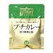 新宿中村屋 プチカレー 彩り野菜と豆 120g