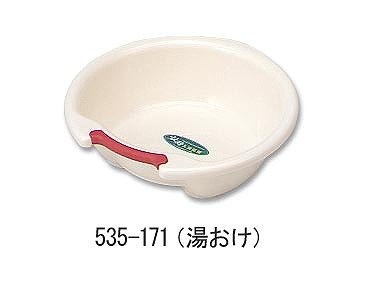 入浴応援　湯おけ/535-171