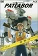 �@���x�@�p�g���C�o�[ ����� [Blu-ray]