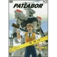 �@���x�@�p�g���C�o�[ ����� [Blu-ray]