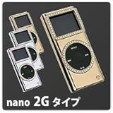 GILTY COUTURE for iPod nano2G　ゴールドwithスノースワロフスキーの画像