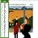 Another Green World