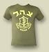 Beige Tzahal Israel Army T-Shirt . Size: Medium