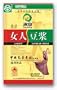 Bing Quan Ladies' Instant Soya (Soy, Soybean) Drink - 13 Individual Sealed Sachets