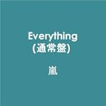 Everything(通常盤) Everything(通常盤)