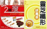 Sold By Best2DayDiet - 1 Box (60 Capsules) 2 Day Diet Japan Lingzhi Slimmin Formula + 1 FREE Packs Japan Lingzhi Toxin Dicharged Tea