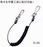MKK モトコマ 落下防止用ロープ（ブラック） SL-2A