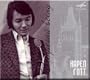 Meet spring / Vstrechaj vesnu - Karel Gott (CD)-
