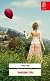 What Is Left- Eli Amir -Hebrew/israeli Literature-("ma Shenishar")
