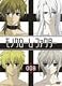 モノクローム・ファクター vol.8 初回生産限定版 [DVD]