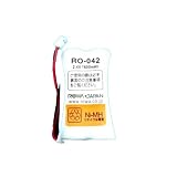 KENWOOD　電話機の　「ID-B9」　対応充電池(2000mAh)
