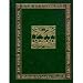 The Hobbit (Illustrated/Collector Edition)[There and Back Again]