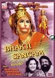 Bhajans Bhakti Sangam