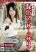 《女子校生》混浴マッサージサロン あすかりの [DVD]