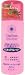 �l�C���X�g �}�j�L���A�����[�o�[(220ml)