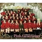 Pink Generation
