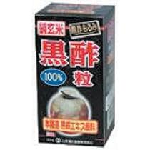 黒酢粒100% 280粒