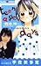 teenage days (���タ��R�~�b�N�X)