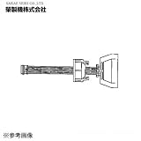 栄製機 KY-5000HB用部 ポンプ軸一式