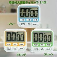 【クリックで詳細表示】DRETEC 時計付大画面タイマーT-140BL