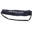 Long Velvet Yemenite Shofar Case with Prayer Book Pocket CAT# SPY-SM - Medium